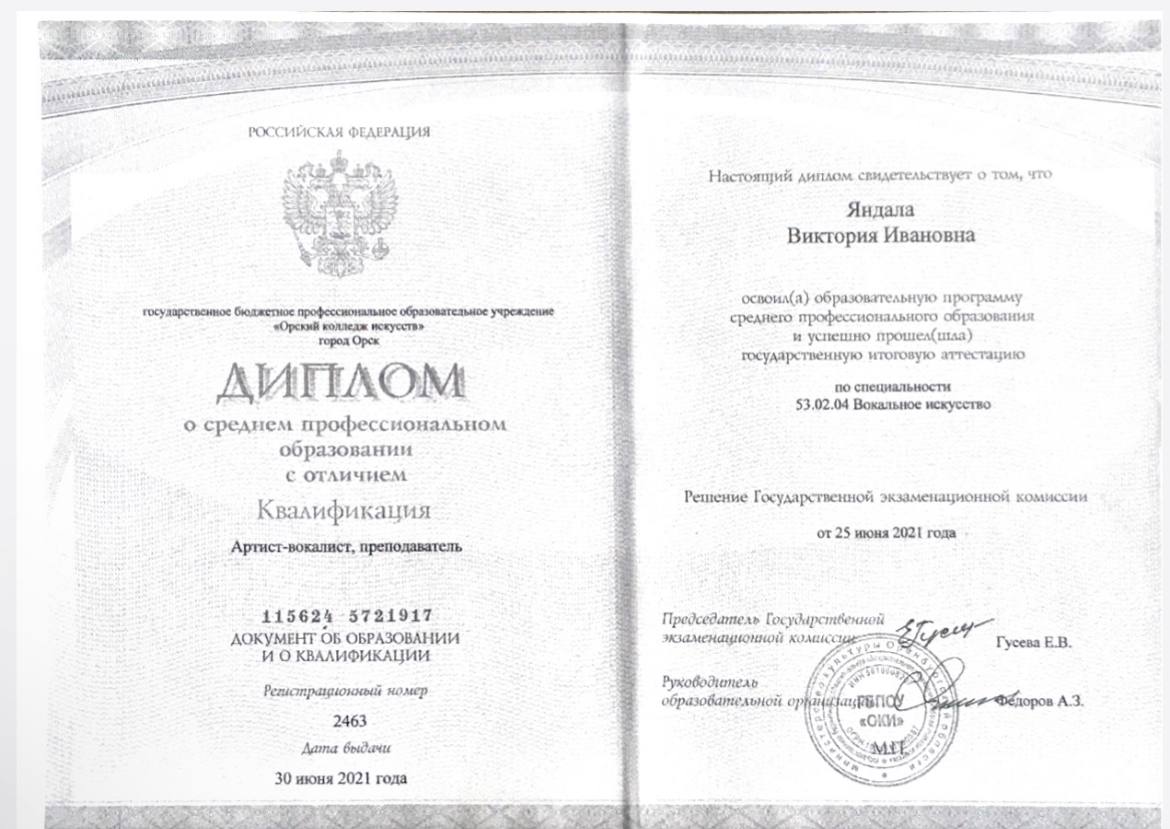 Сертиф икат 1