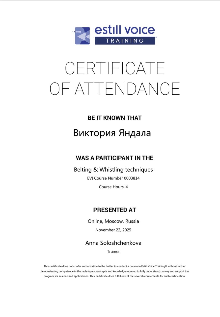 Сертификат 3