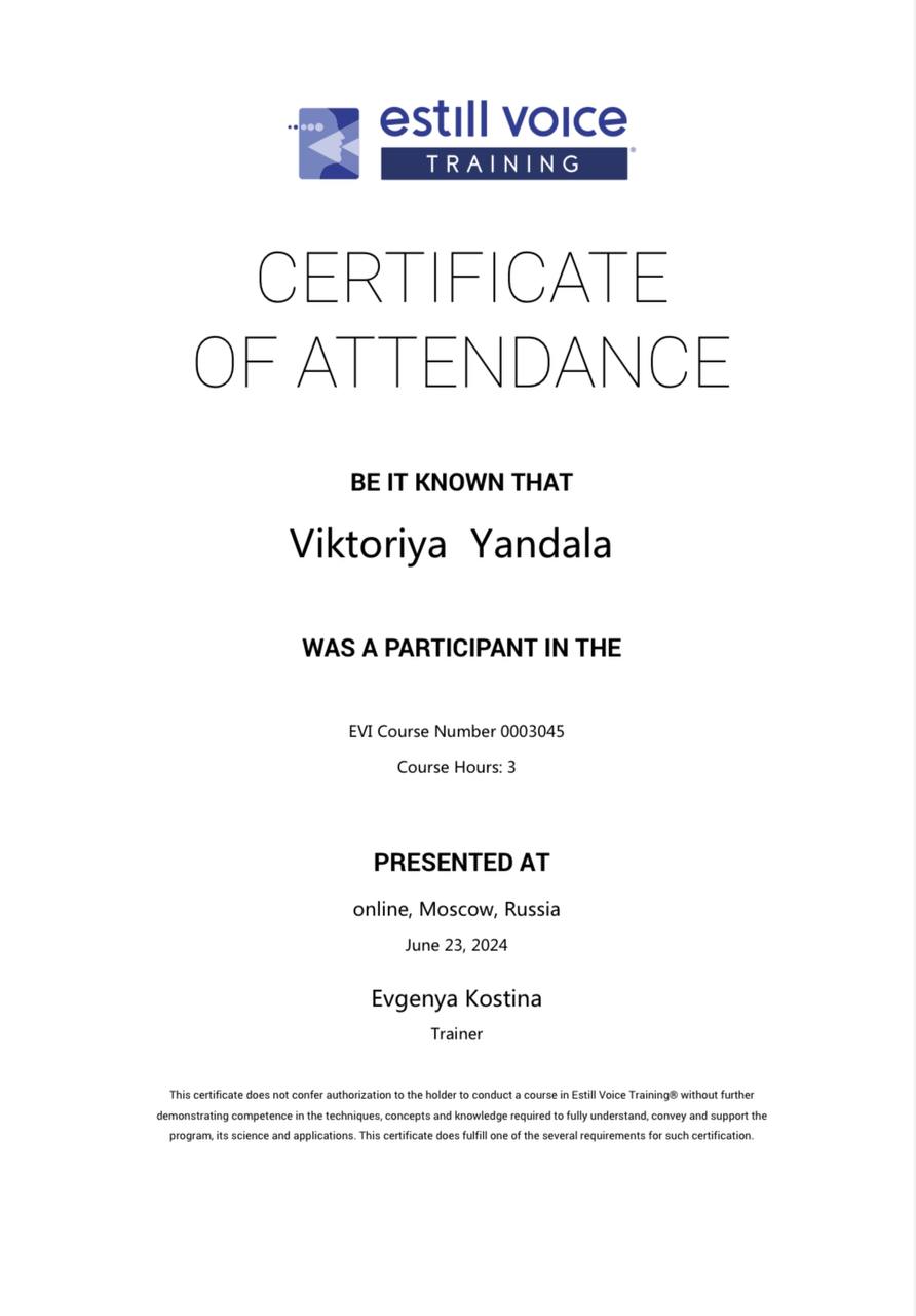 Сертификат 4