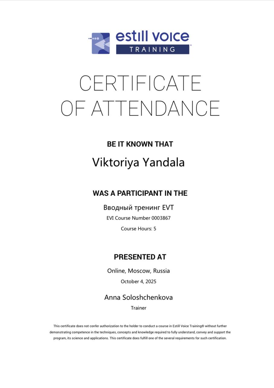 Сертификат 5