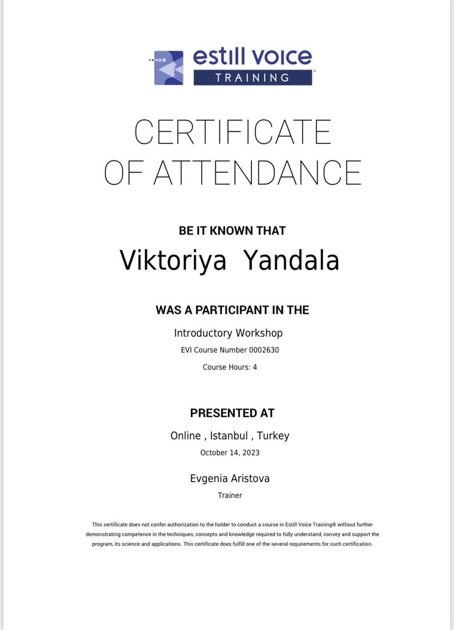 Сертификат 8